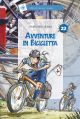 Avventure in bicicletta